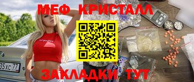 мдма Белореченск