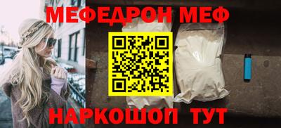 прущая мука Белорецк