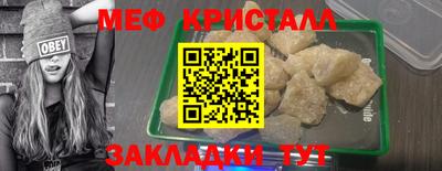 прущая мука Бердск