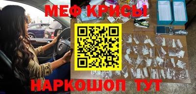 прущая мука Бердск