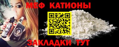 мдма Белореченск