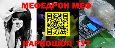 мдма Белореченск