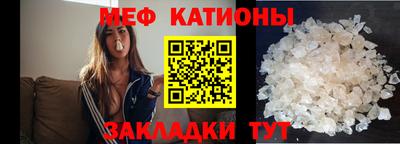 мдма Белореченск