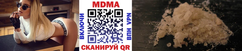 нарко площадка официальный сайт  Стерлитамак  MDMA Molly  как найти наркотики 