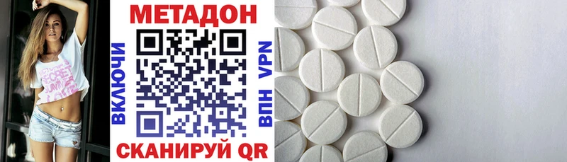 МЕТАДОН мёд  Стерлитамак 