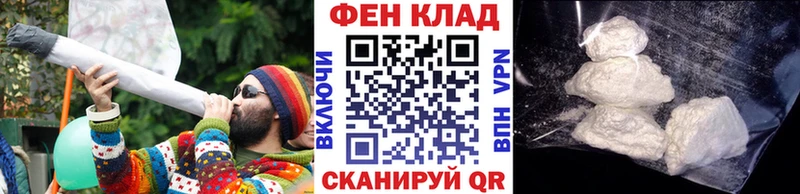 Метамфетамин кристалл даркнет формула Стерлитамак