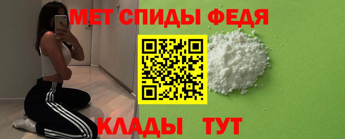 Метамфетамин Декстрометамфетамин 99.9% Стерлитамак