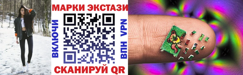 дарнет шоп  Стерлитамак  Марки NBOMe 1500мкг 