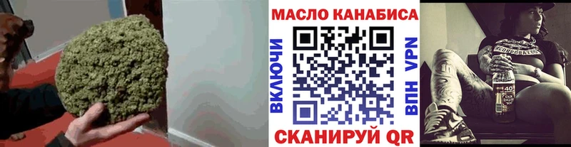 Дистиллят ТГК THC oil  kraken маркетплейс  darknet клад  сколько стоит  Стерлитамак 