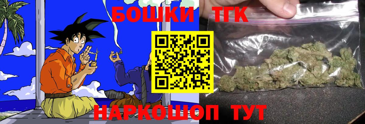 Бошки марихуана OG Kush Стерлитамак